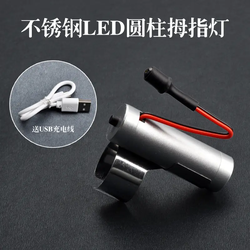 Tianyi LED Thumb Lamp for Ear Picking & Charging - Image 7