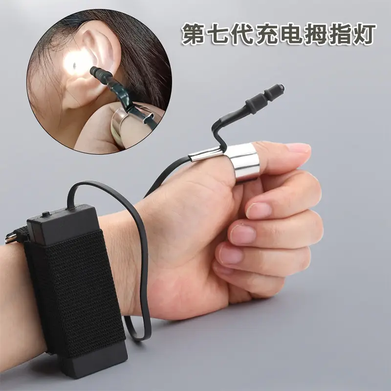 Tianyi LED Thumb Lamp for Ear Picking & Charging - Image 8