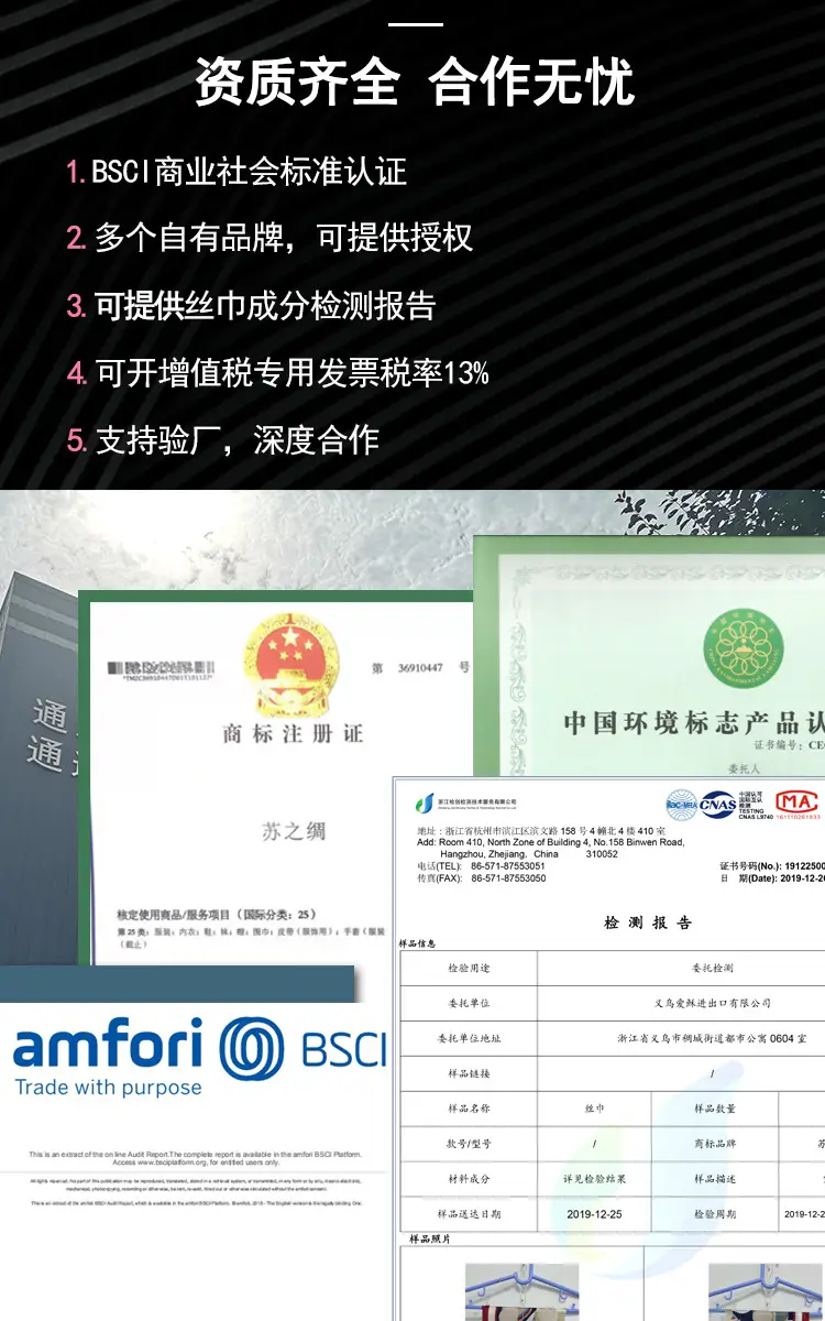 爱稣手机66