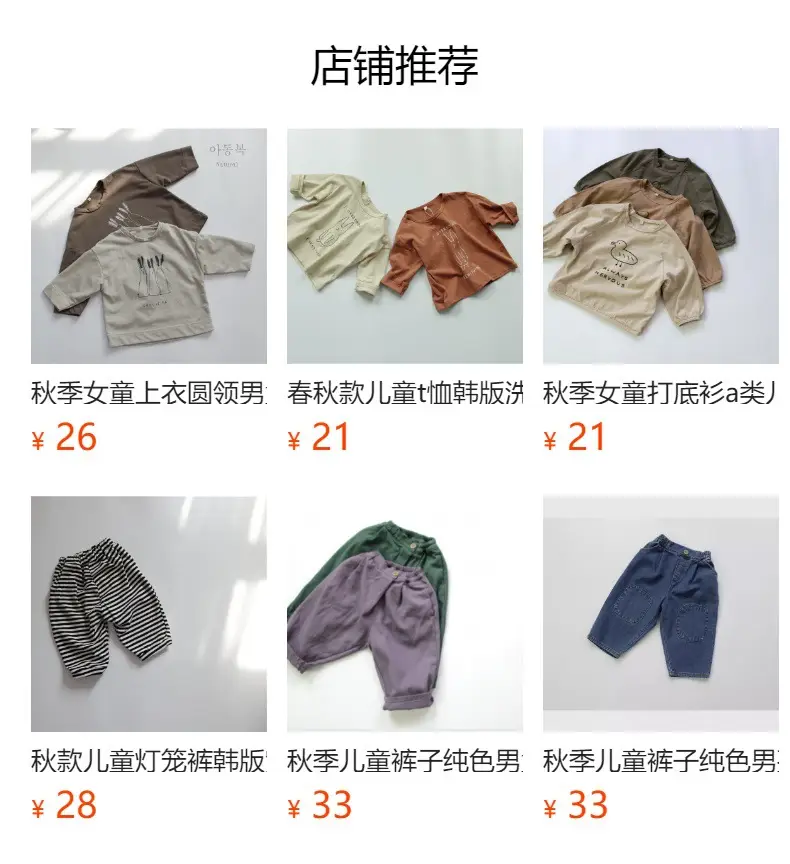 2026 Spring Boys Girls Long Sleeve T-Shirt Brown Grey Loose Fit — feature 2