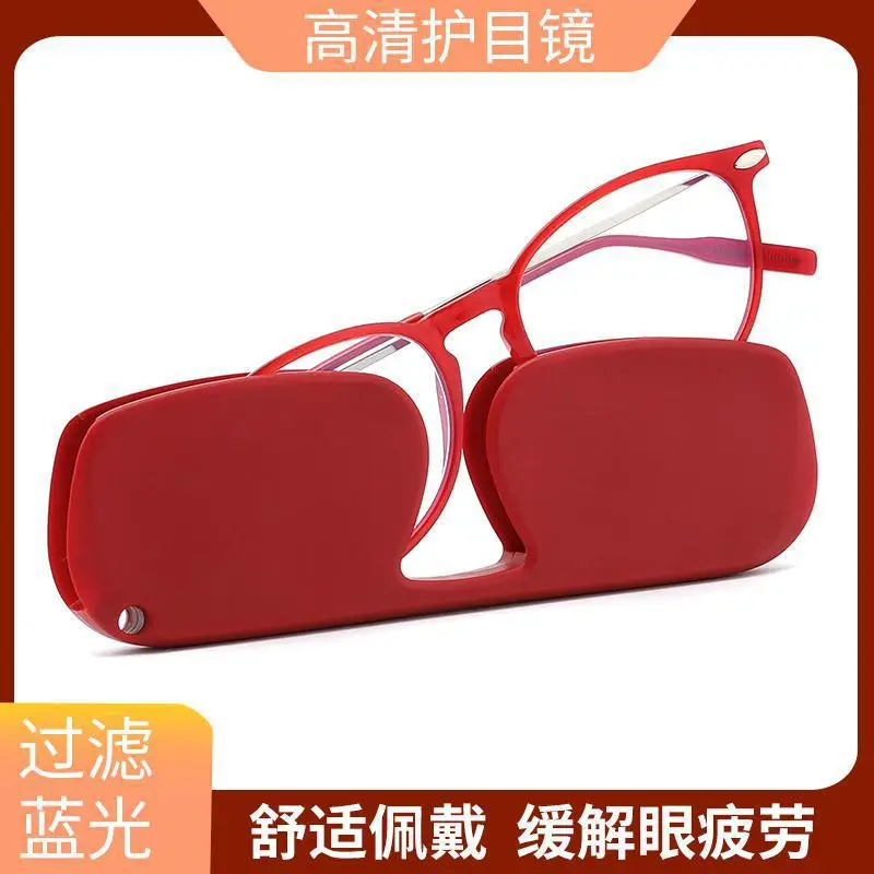 Anti-Blue Light Flat Glasses for Presbyopia, Red, Tr90, Lightweight