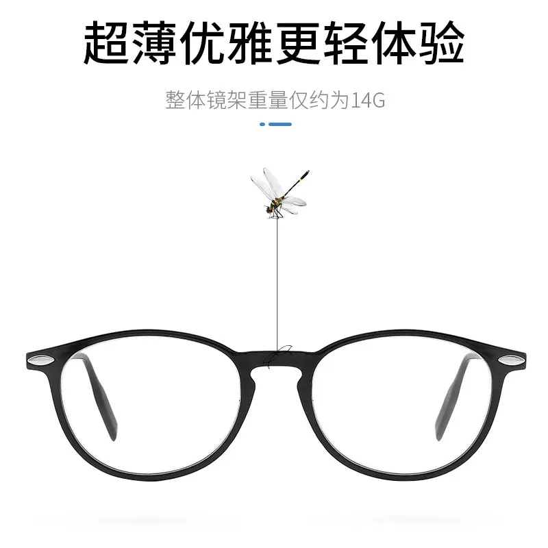 Anti-Blue Light Flat Glasses for Presbyopia, Red, Tr90, Lightweight