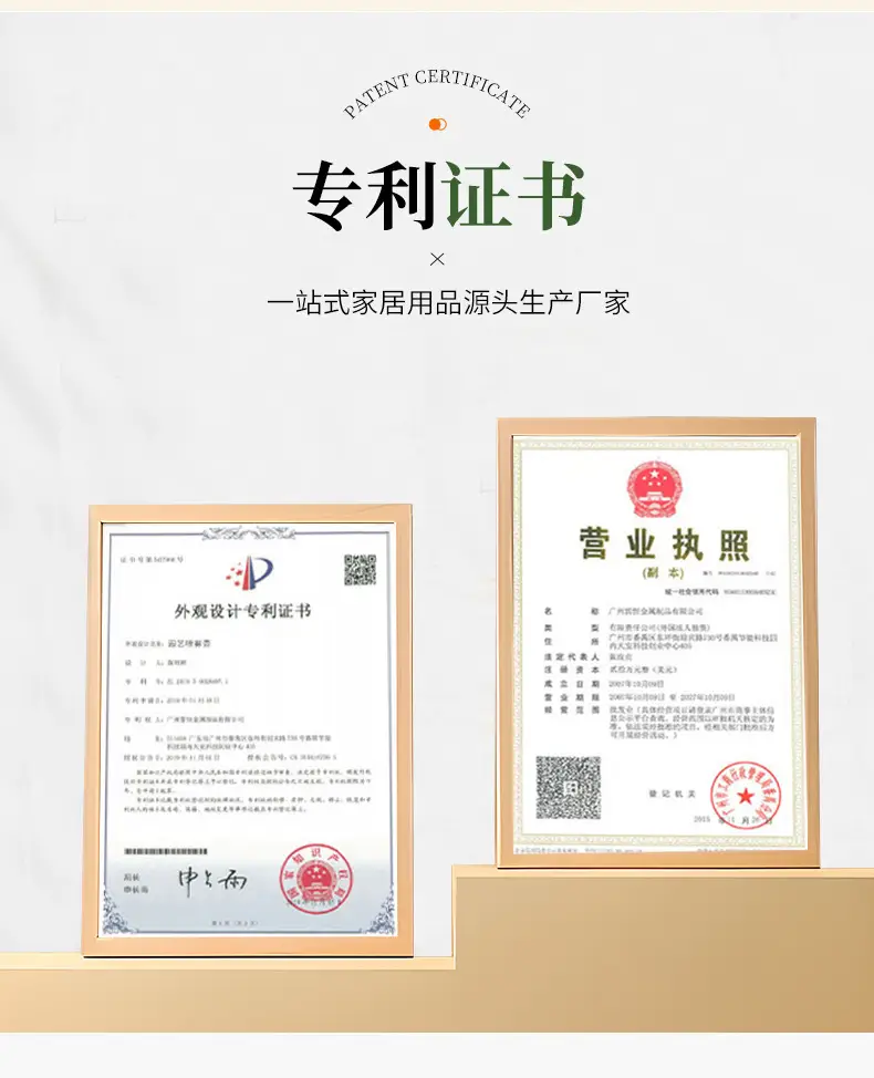 广州雷恒金属制品有限公司模版设计_15