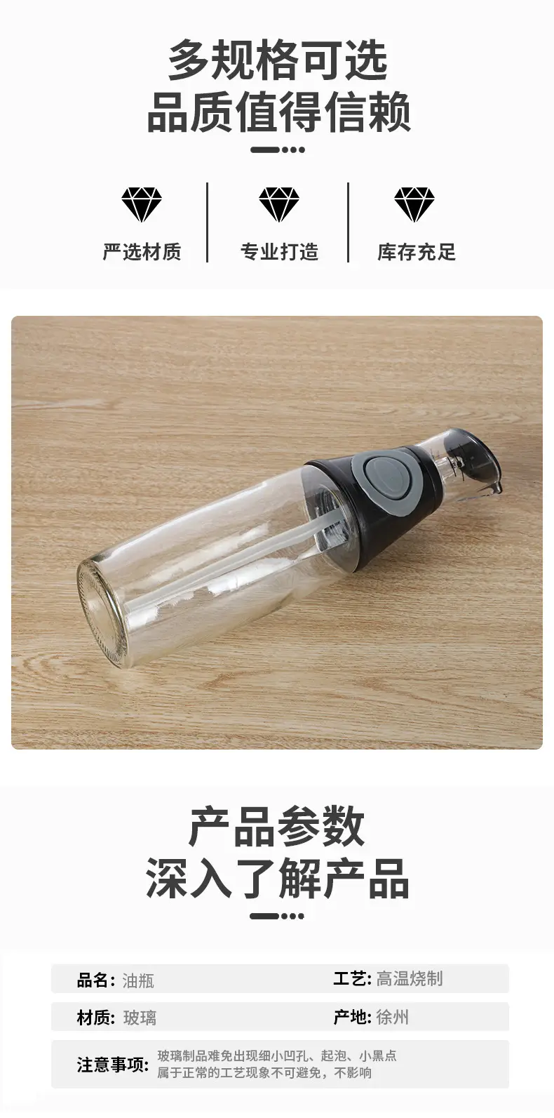 Cross-border Glass Oil Control Bottle Leak-proof Household Metering — feature 4
