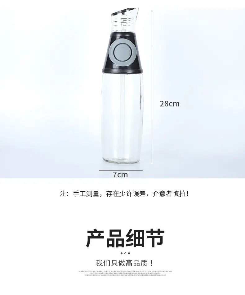 Cross-border Glass Oil Control Bottle Leak-proof Household Metering — feature 5