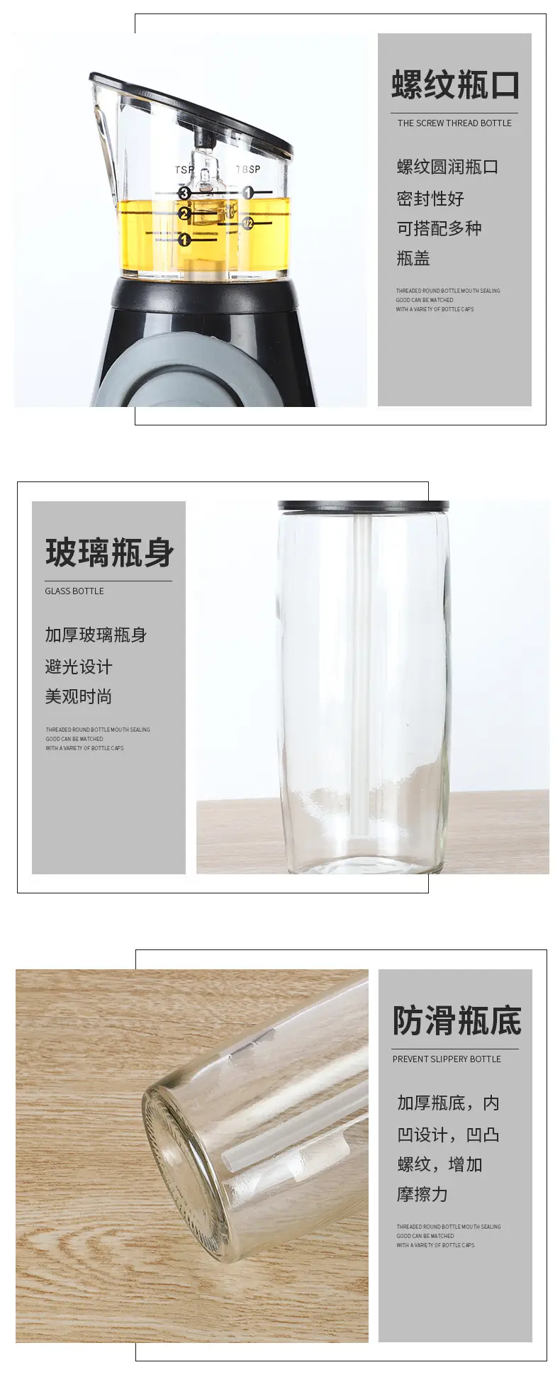 Cross-border Glass Oil Control Bottle Leak-proof Household Metering — feature 6