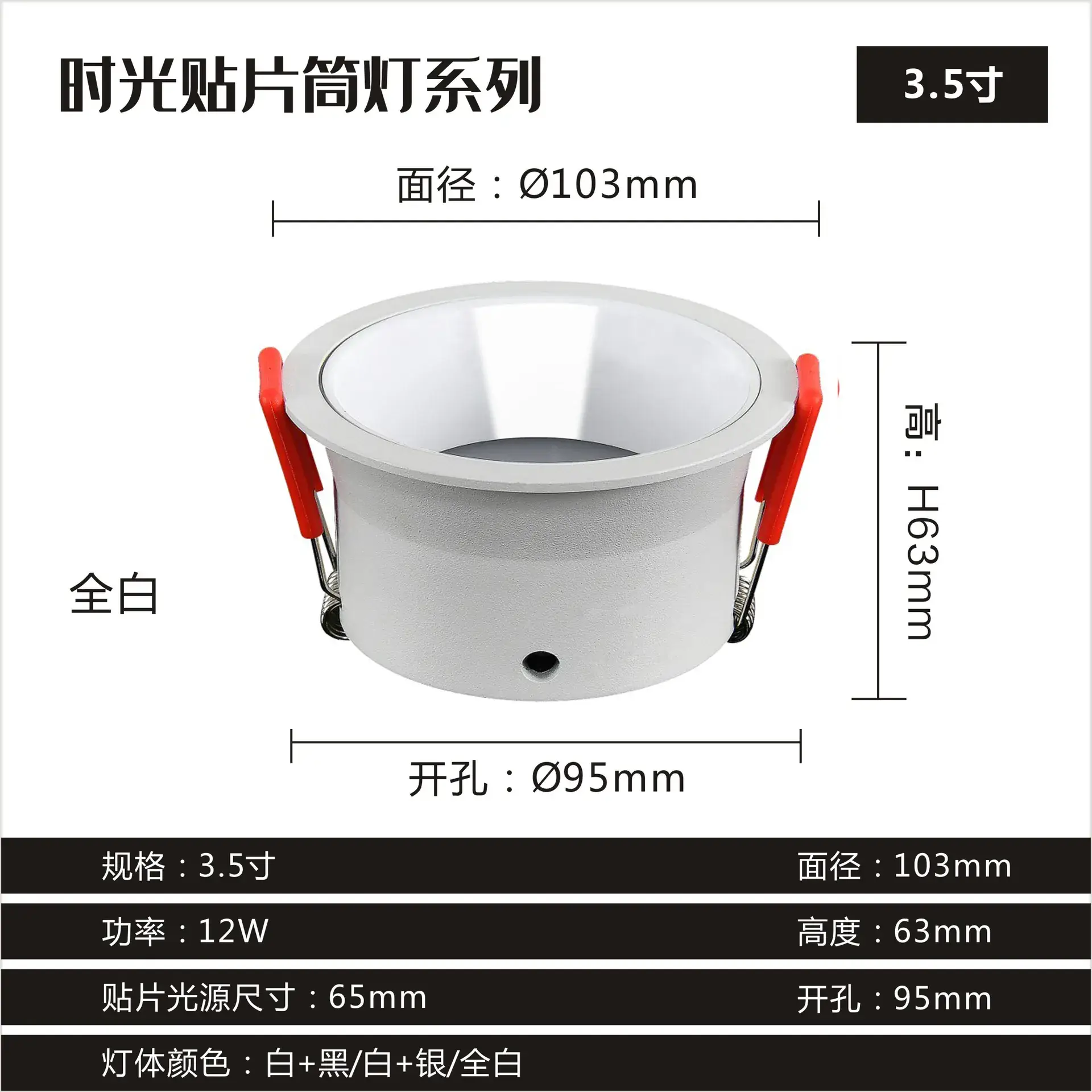 4 Inch LED Ceiling Light with Anti-Scratch Red Handles - Image 2