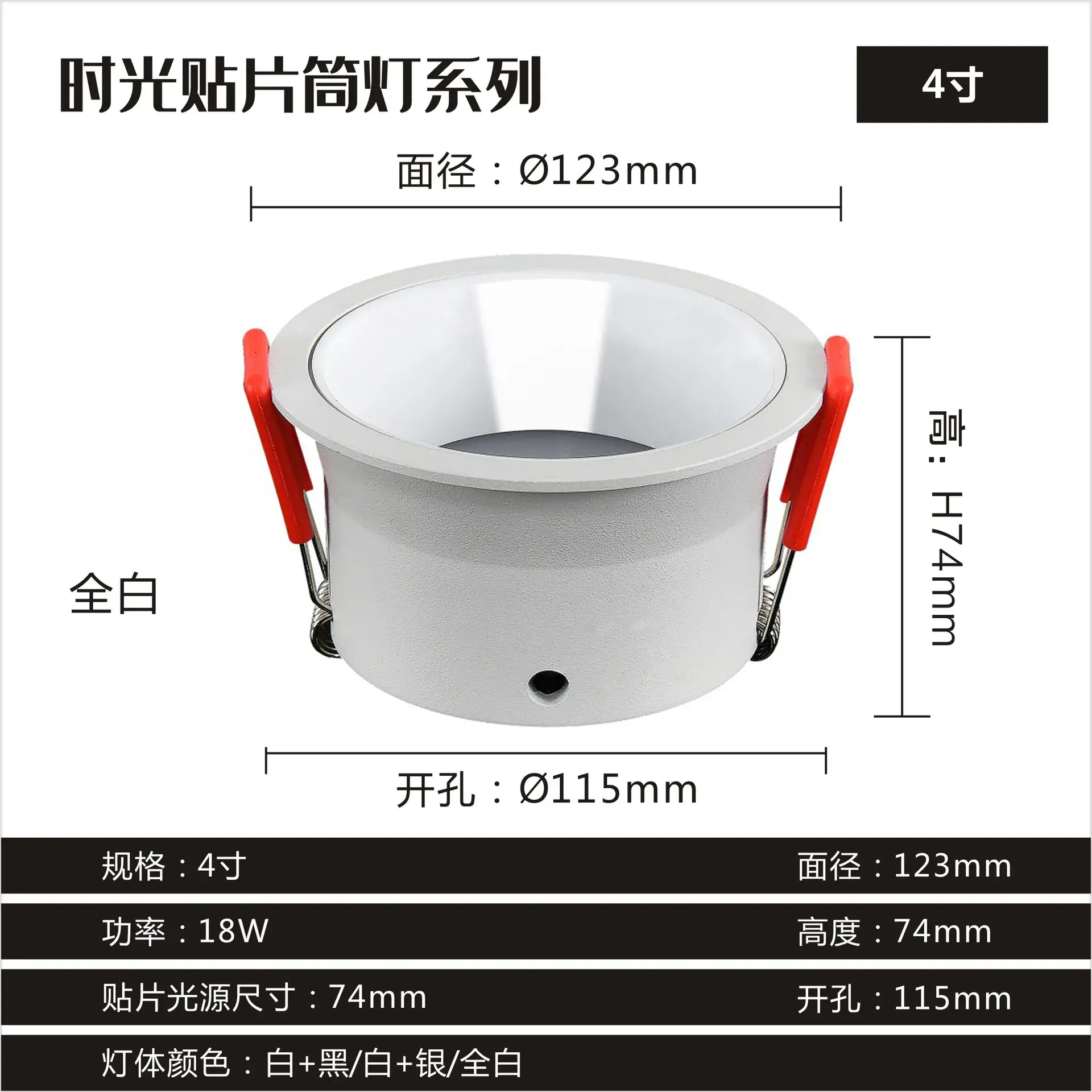 4 Inch LED Ceiling Light with Anti-Scratch Red Handles - Image 3