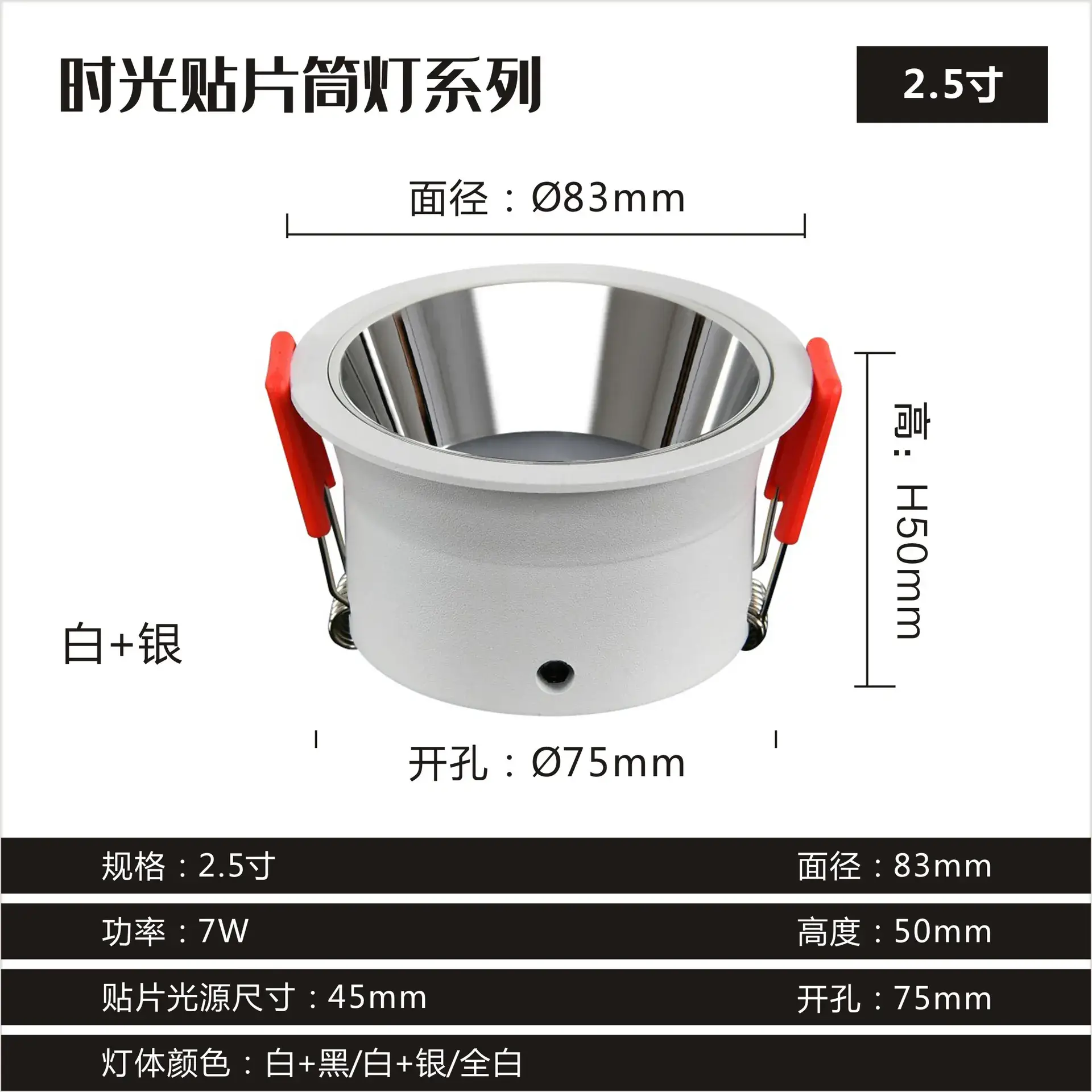 4 Inch LED Ceiling Light with Anti-Scratch Red Handles - Image 4