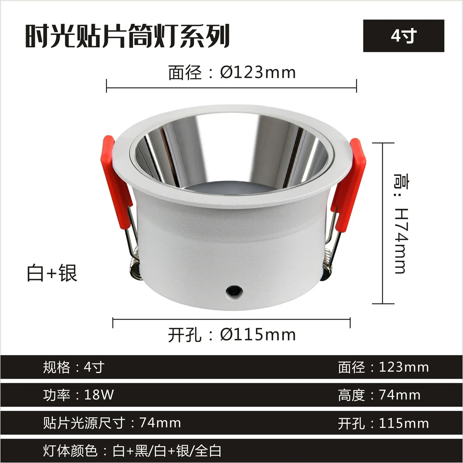 4 Inch LED Ceiling Light with Anti-Scratch Red Handles - Image 6