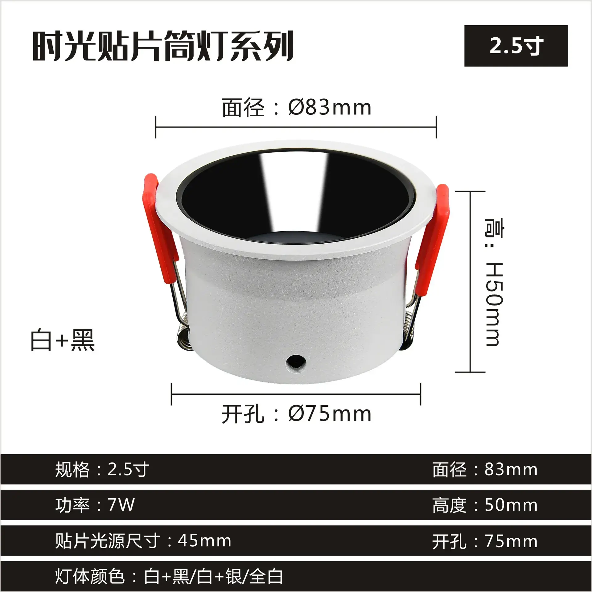 4 Inch LED Ceiling Light with Anti-Scratch Red Handles - Image 7