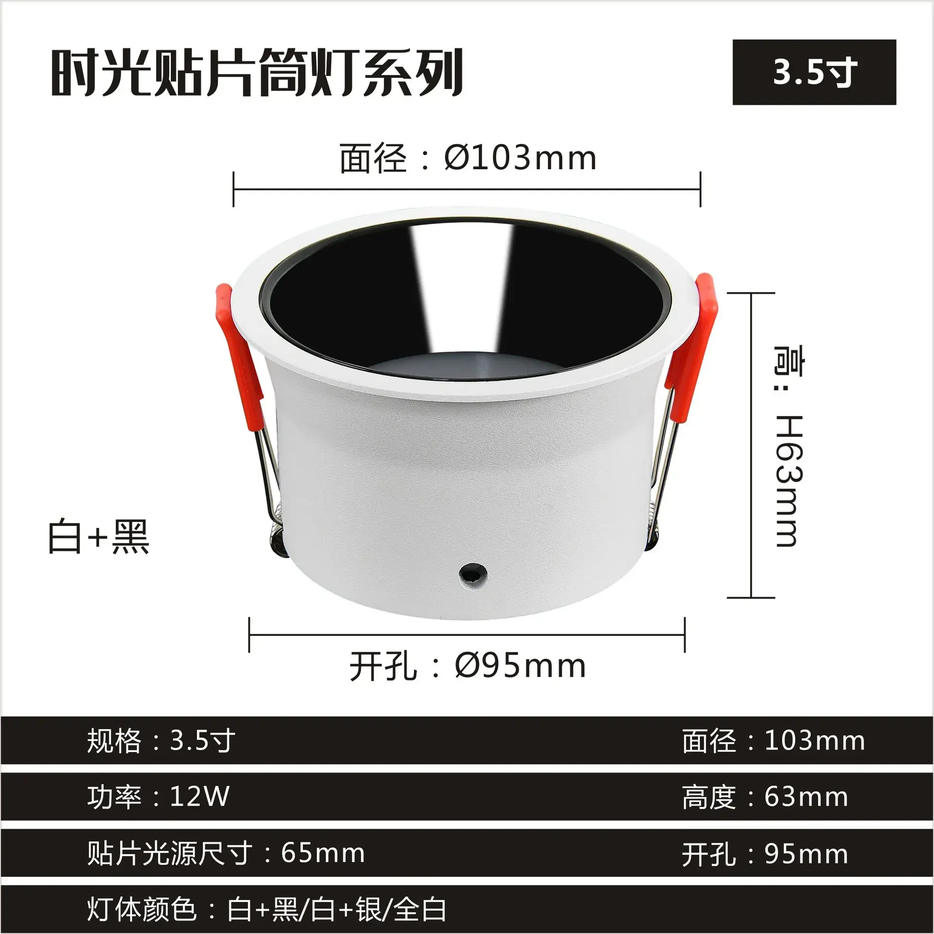 4 Inch LED Ceiling Light with Anti-Scratch Red Handles - Image 8