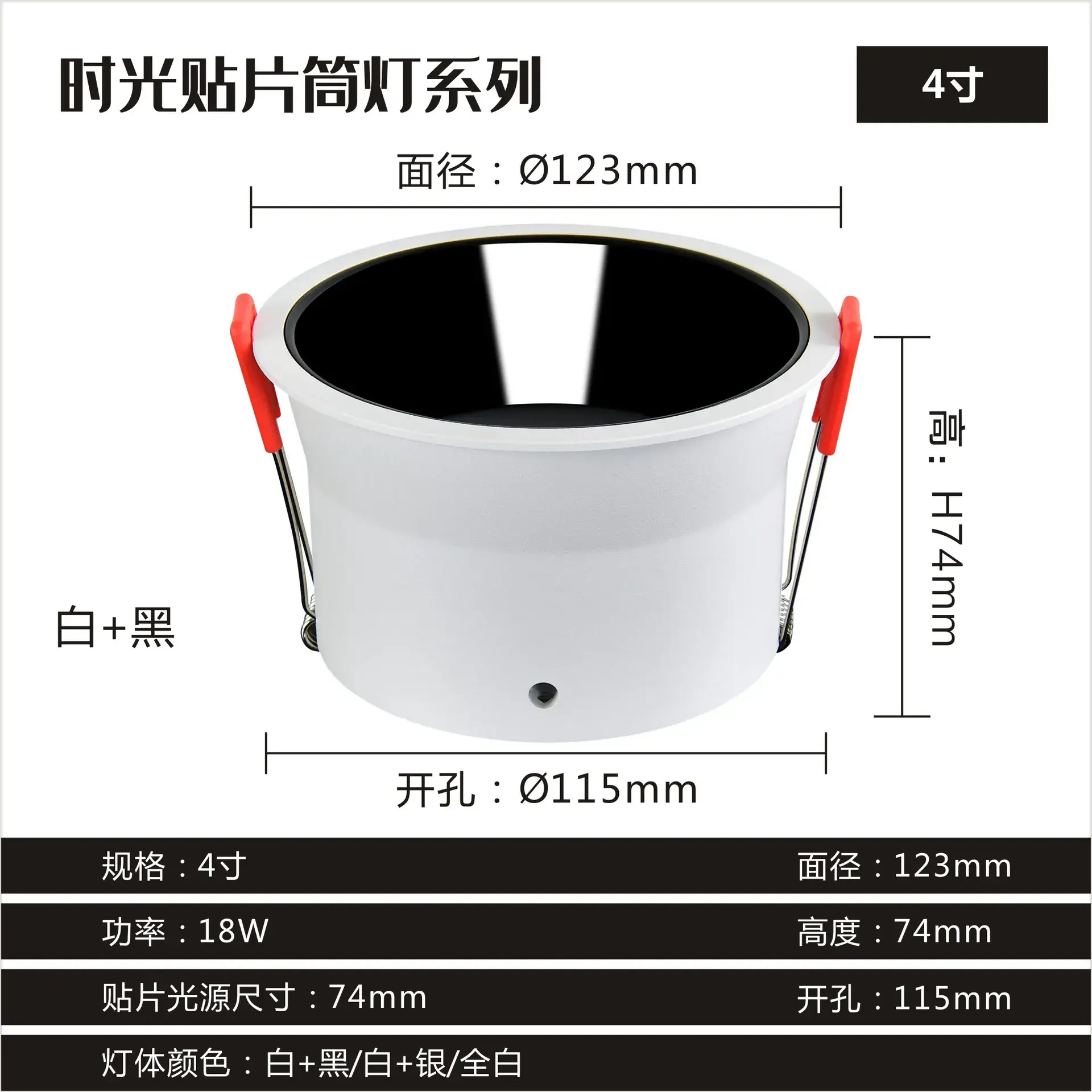 4 Inch LED Ceiling Light with Anti-Scratch Red Handles - Image 9
