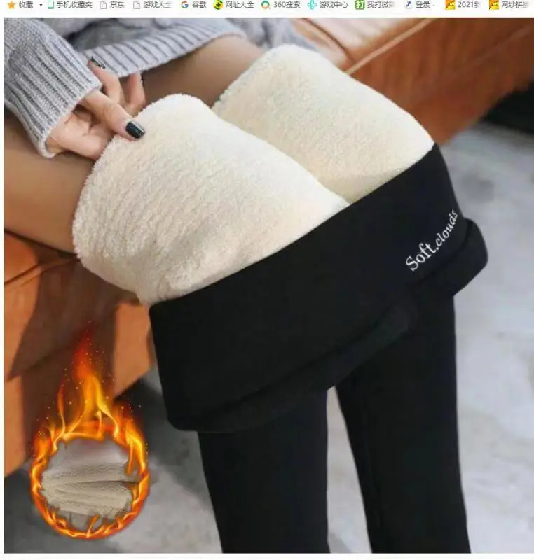 Women Velvet Padded Kitten Leggings Black Gray Winter Warm Tights - Image 5