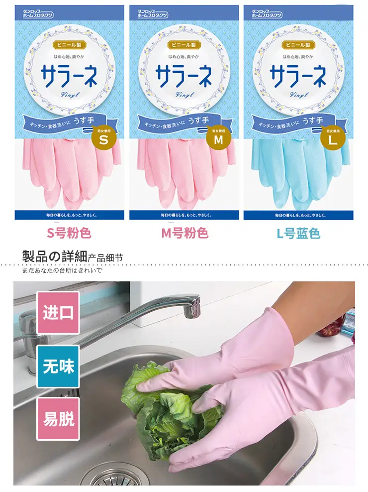 Pink Dunlop Kitchen Cleaning Gloves — feature 2