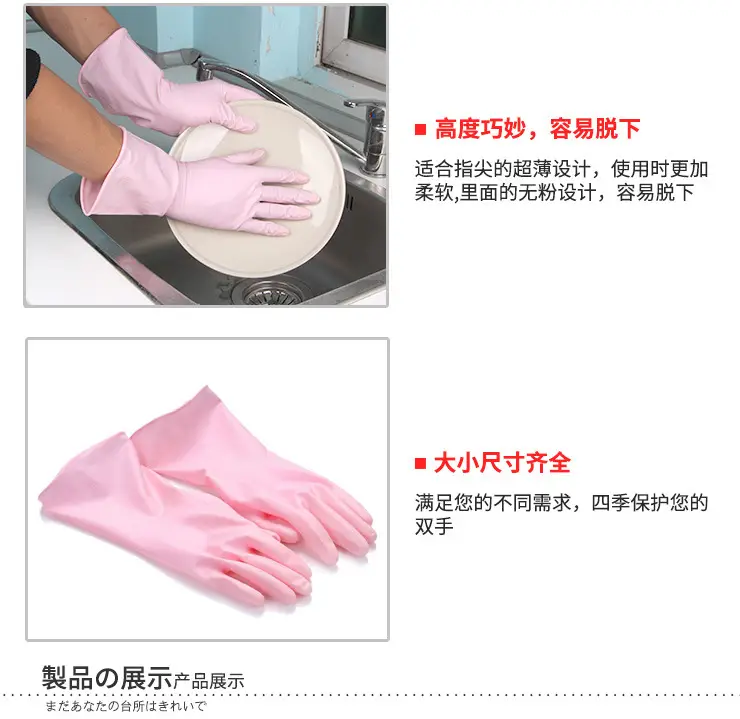 Pink Dunlop Kitchen Cleaning Gloves — feature 3