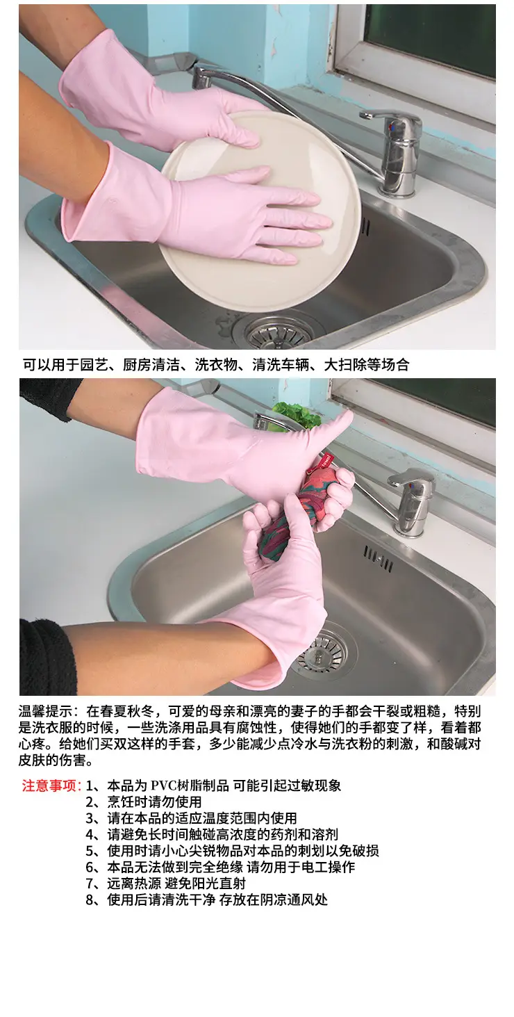 Pink Dunlop Kitchen Cleaning Gloves — feature 4