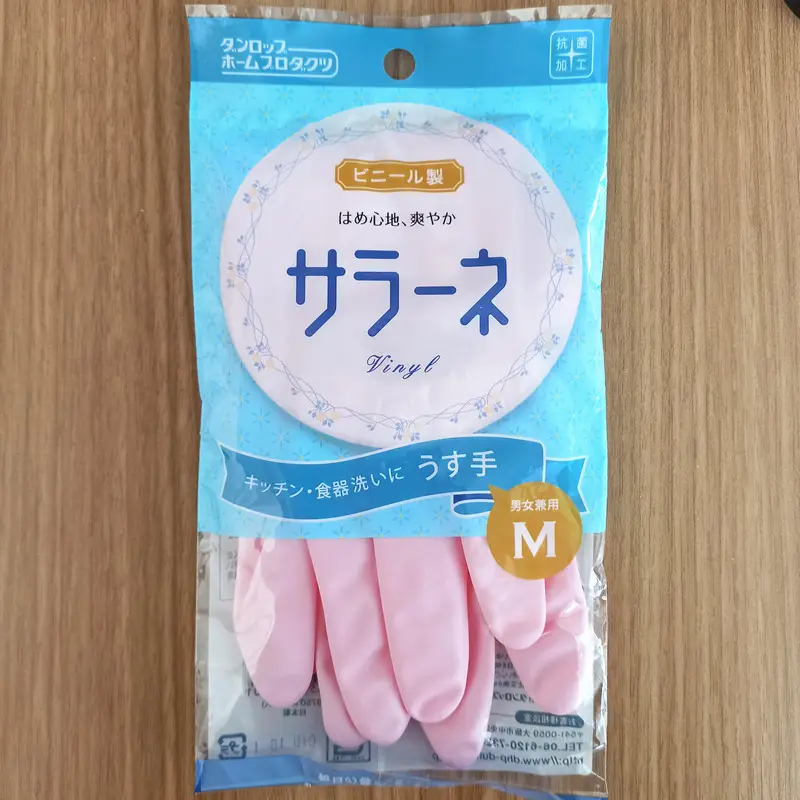 Pink Dunlop Kitchen Cleaning Gloves - Image 2