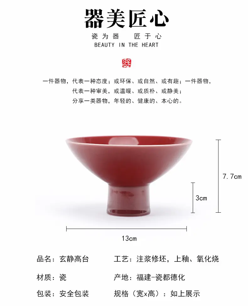 玄静高台_02.jpg
