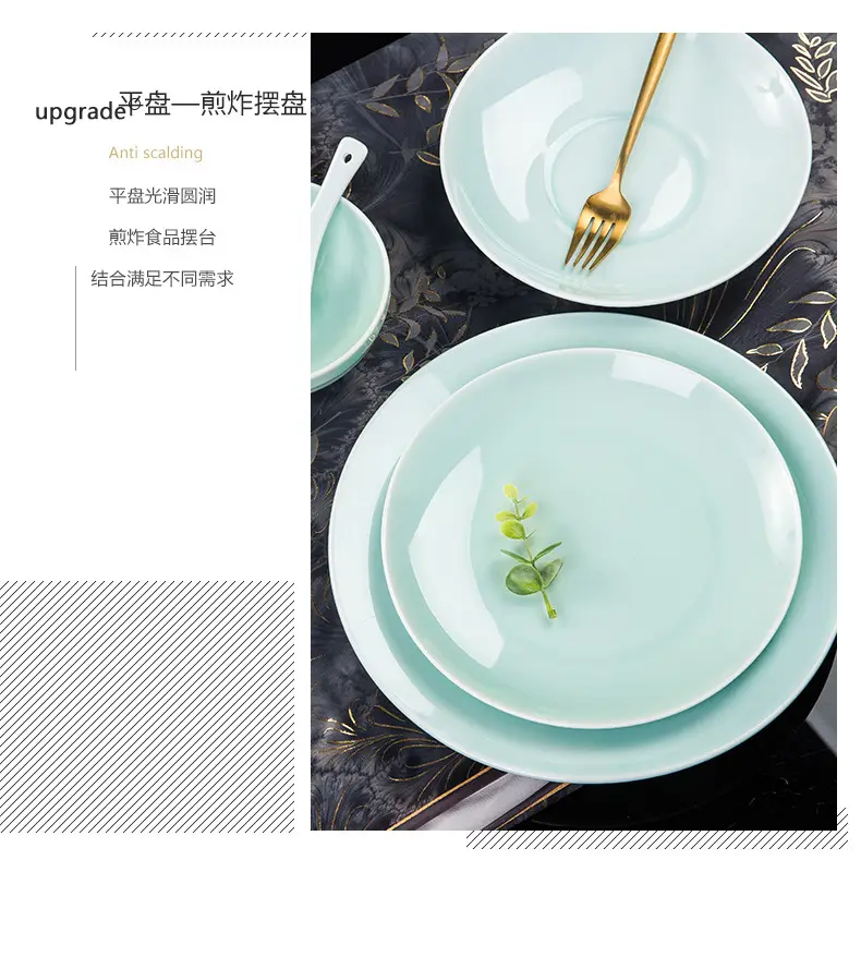 Jingdezhen Celadon White Bowls Set — feature 10
