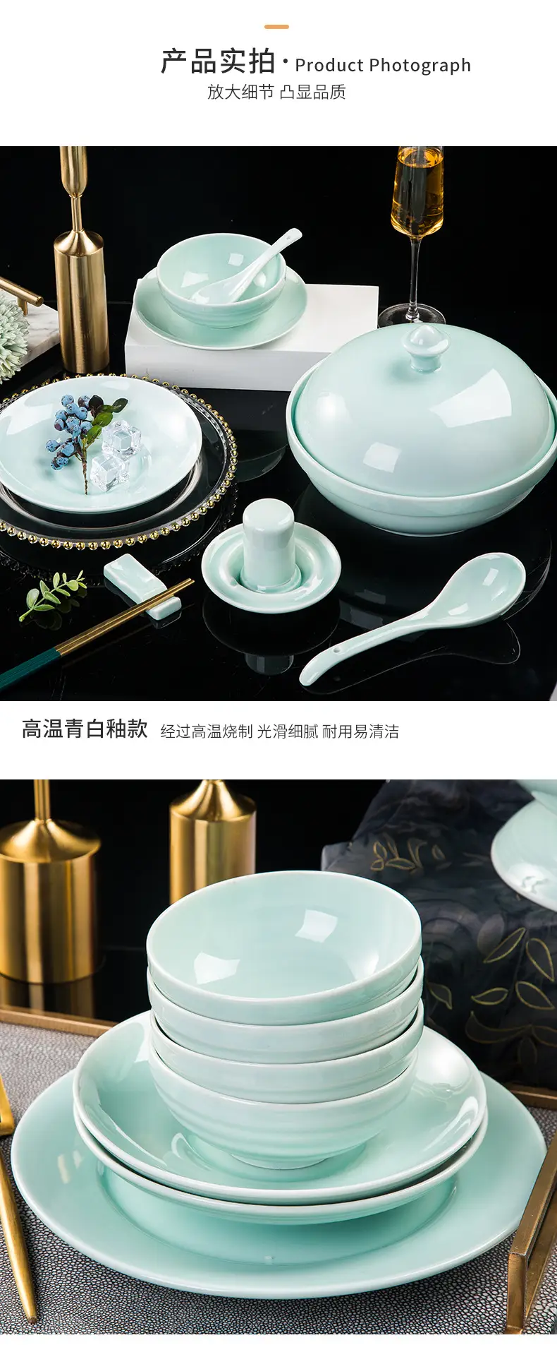 Jingdezhen Celadon White Bowls Set — feature 11