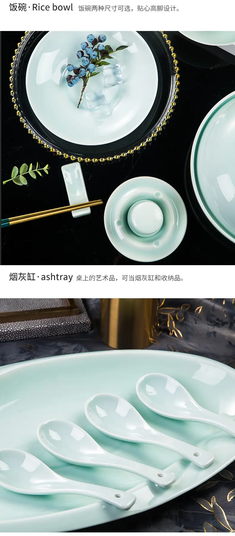 Jingdezhen Celadon White Bowls Set — feature 12