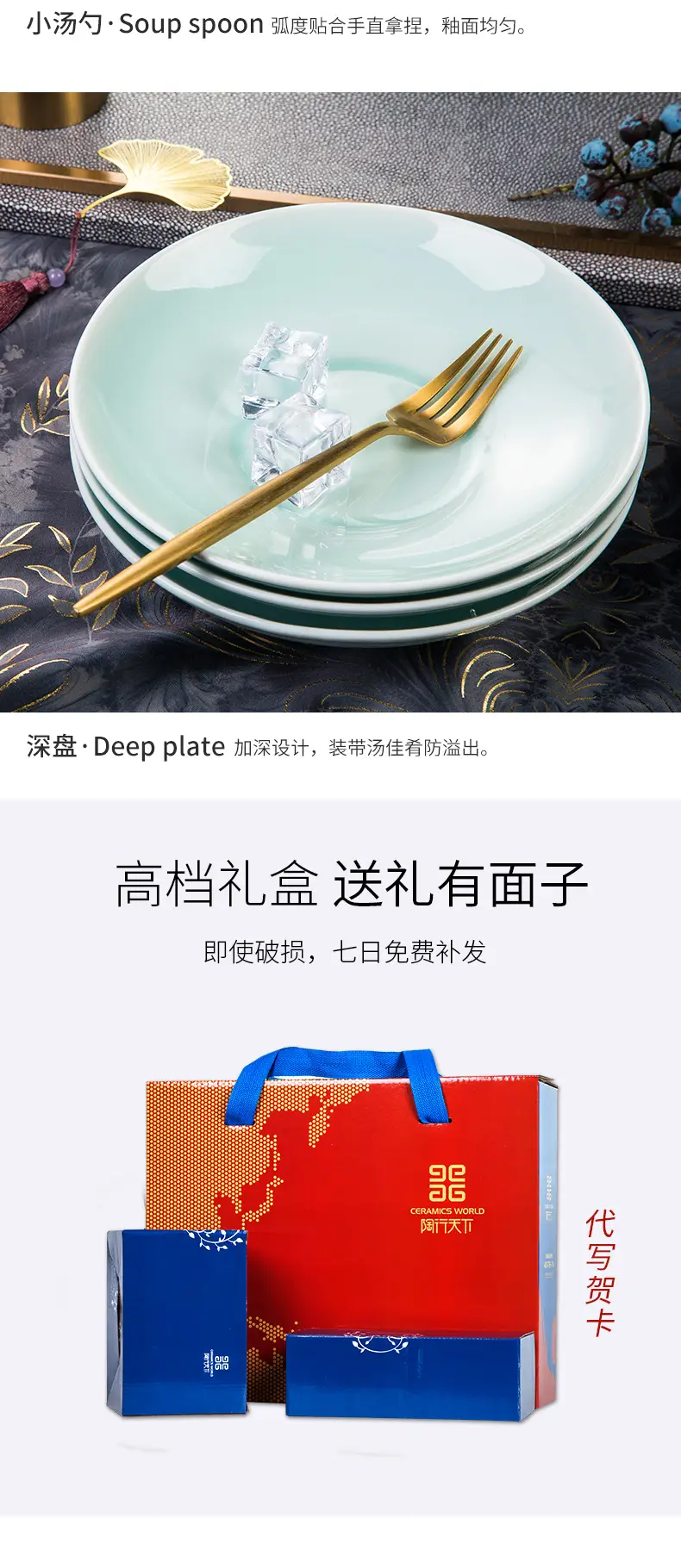 Jingdezhen Celadon White Bowls Set — feature 14