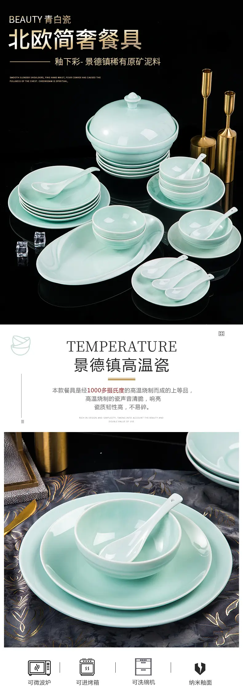 Jingdezhen Celadon White Bowls Set — feature 5