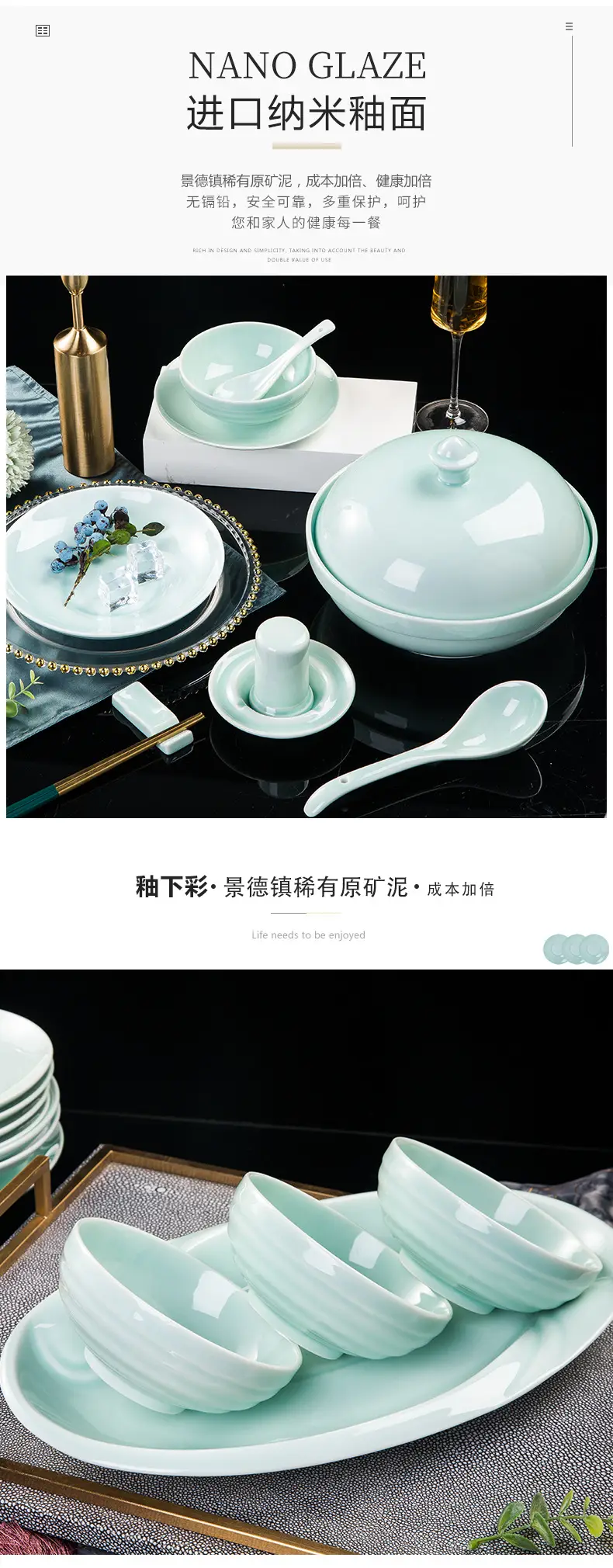 Jingdezhen Celadon White Bowls Set — feature 6
