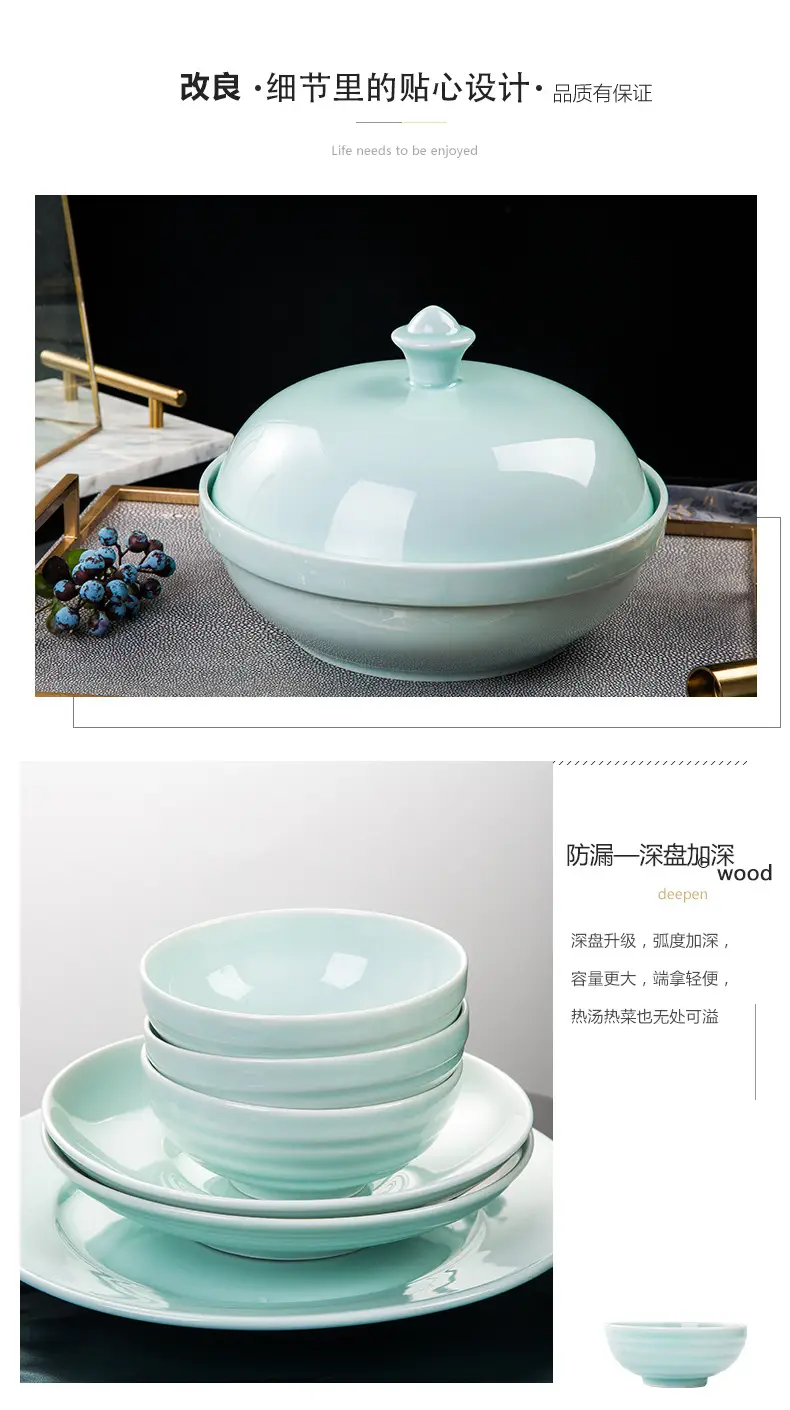 Jingdezhen Celadon White Bowls Set — feature 9