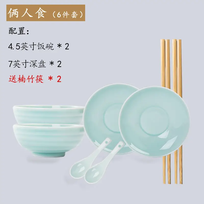 Jingdezhen Celadon White Bowls Set - Image 10