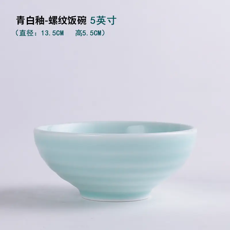 Jingdezhen Celadon White Bowls Set - Image 2