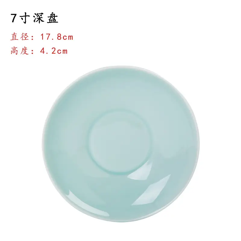 Jingdezhen Celadon White Bowls Set - Image 4