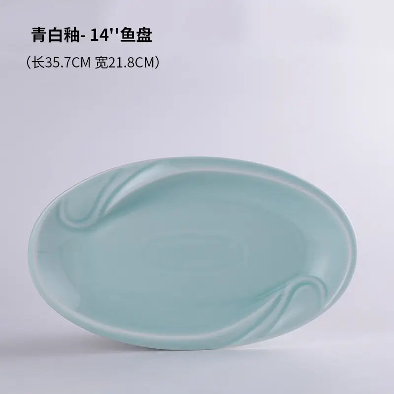 Jingdezhen Celadon White Bowls Set - Image 5