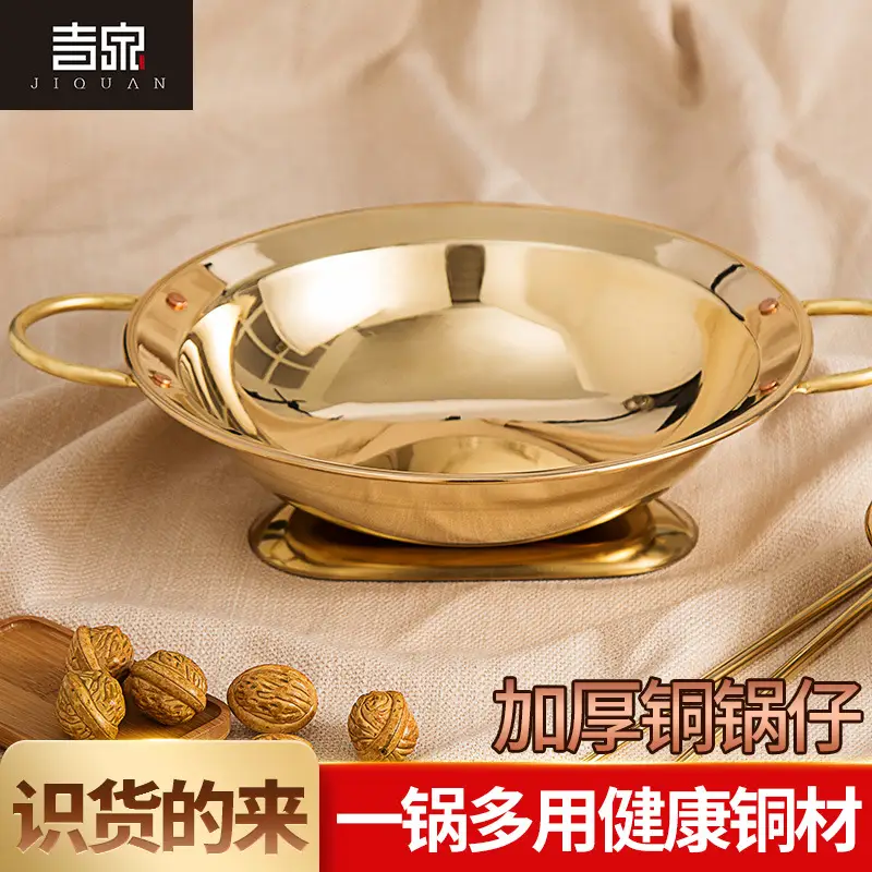Pure Copper Double Ear Pot 24cm Small Hot Pot - Image 3