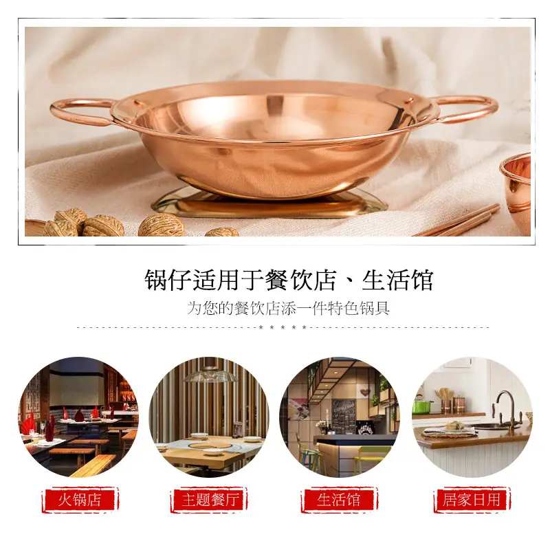 Pure Copper Double Ear Pot 24cm Small Hot Pot - Image 5