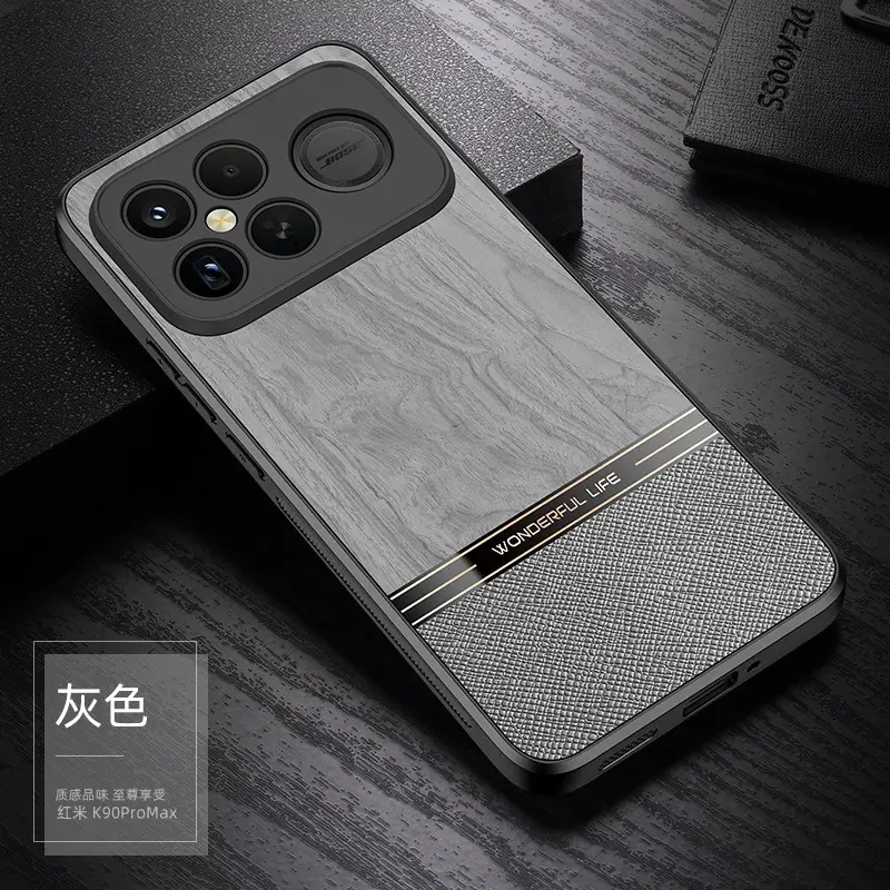 Redmi K90 Mobile Phone Case Black Wood Grain 15 Ultra Protective - Image 2