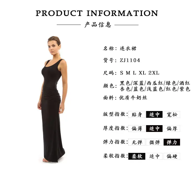 1104商品信息750适合.jpg