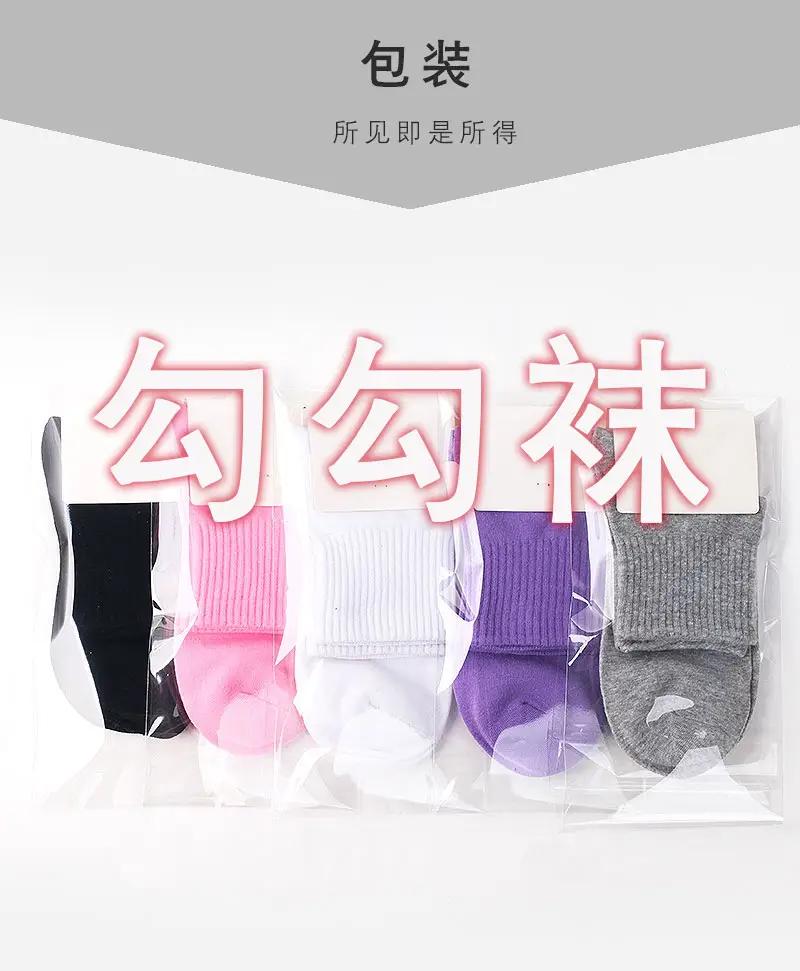 银小箱ADER_08