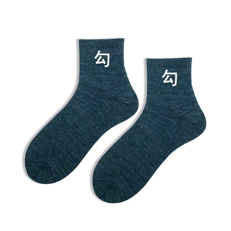 Socks women's autumn and winter candy color couple Sports men's socks color mid-calf cotton socks matching letters big hook socks