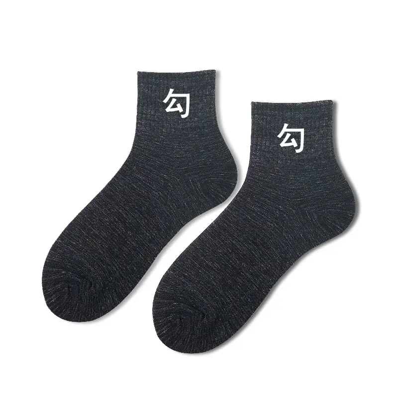 Socks women's autumn and winter candy color couple Sports men's socks color mid-calf cotton socks matching letters big hook socks