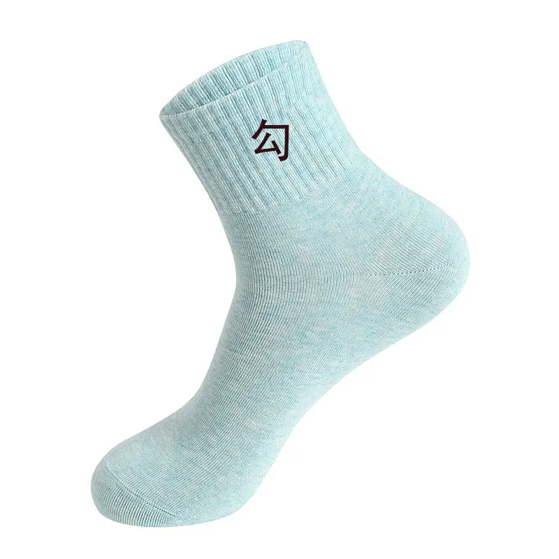 Socks women's autumn and winter candy color couple Sports men's socks color mid-calf cotton socks matching letters big hook socks