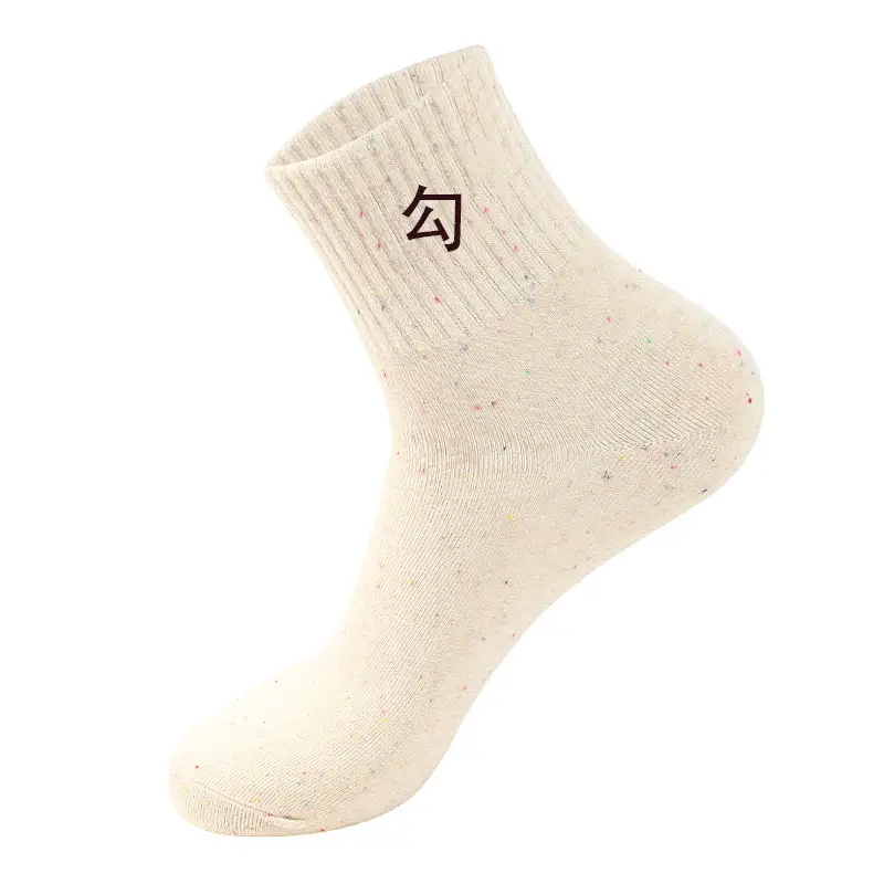 Socks women's autumn and winter candy color couple Sports men's socks color mid-calf cotton socks matching letters big hook socks