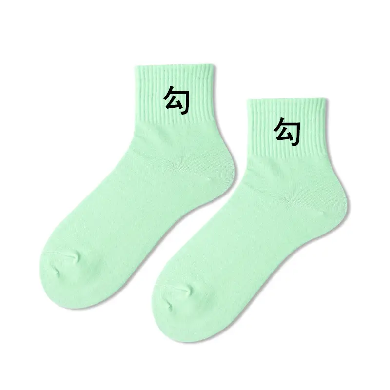 Socks women's autumn and winter candy color couple Sports men's socks color mid-calf cotton socks matching letters big hook socks