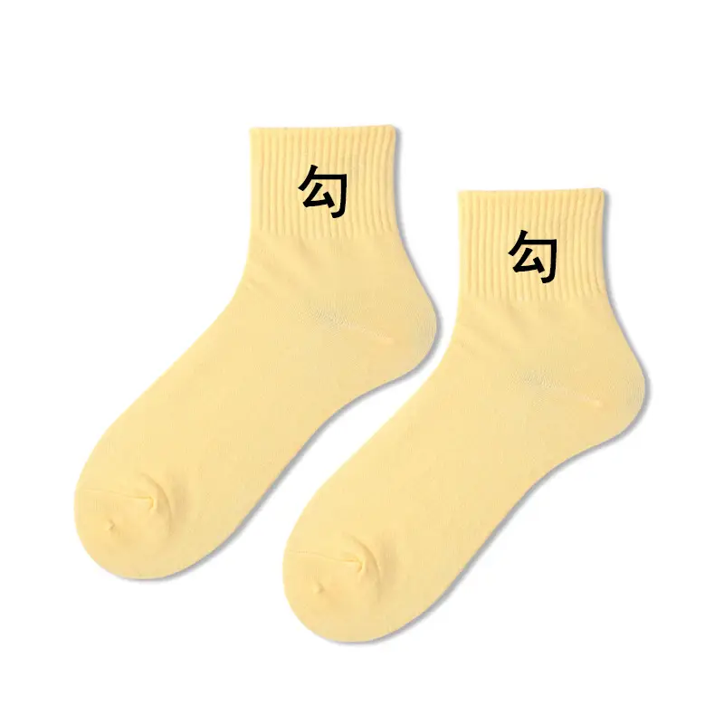 Socks women's autumn and winter candy color couple Sports men's socks color mid-calf cotton socks matching letters big hook socks