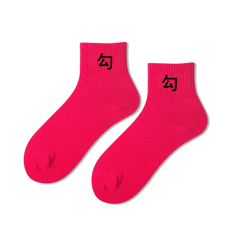 Socks women's autumn and winter candy color couple Sports men's socks color mid-calf cotton socks matching letters big hook socks