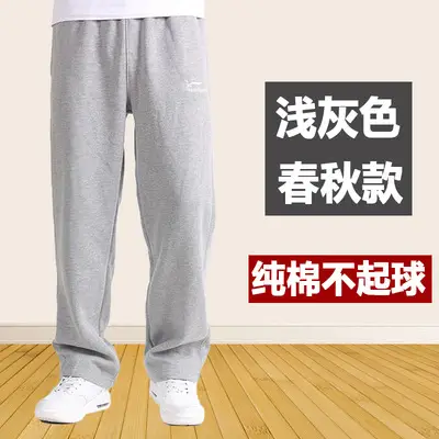 Men Light Gray Cotton Sweatpants Casual Loose Fit - Image 5