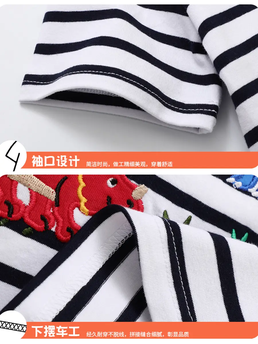 Dinosaur T-Shirt for Boys Striped Short Sleeve - Image 4