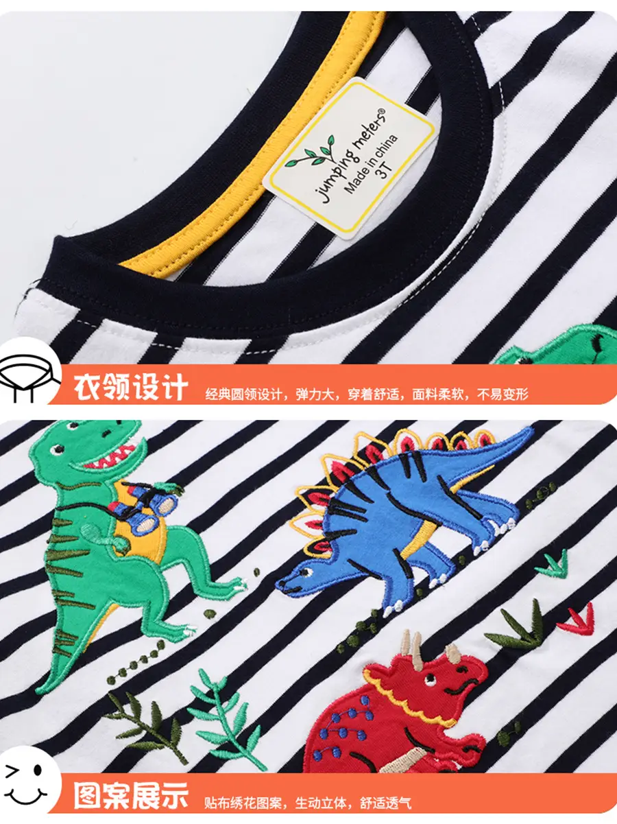 Dinosaur T-Shirt for Boys Striped Short Sleeve - Image 5