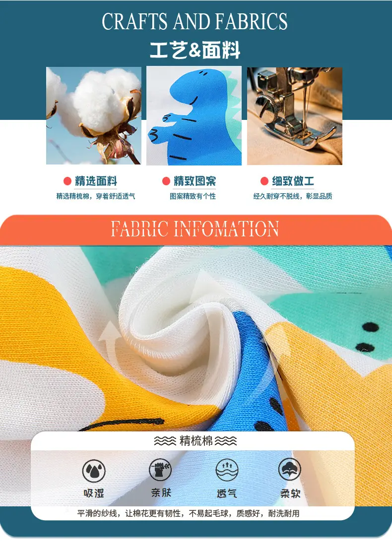 详情页_3